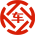 卓资昇腾云汽车抵押贷款公司 