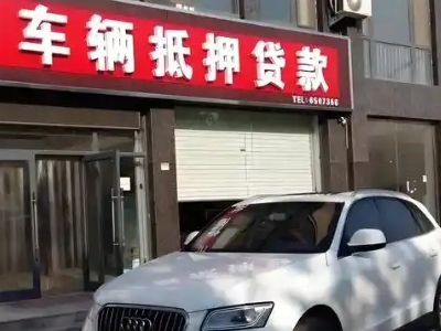 卓资不押车贷款办理条件是什么？